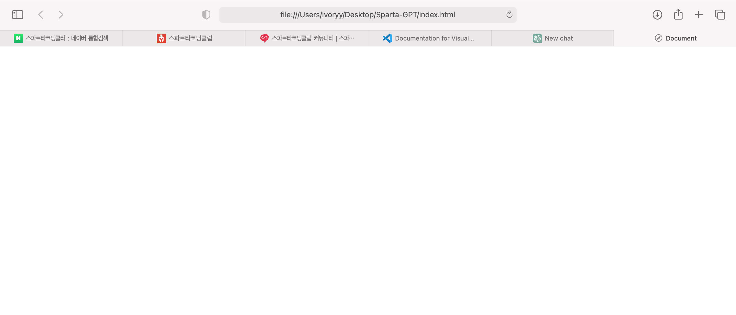 스파르타 즉문즉답